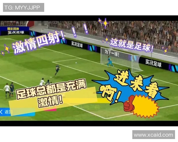 虚拟足球的真实与虚假探讨揭示游戏背后的深层次问题与玩家心理