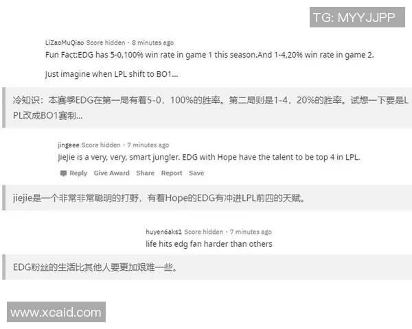 热议和平精英EDG战队配合策略的创新与变革之路