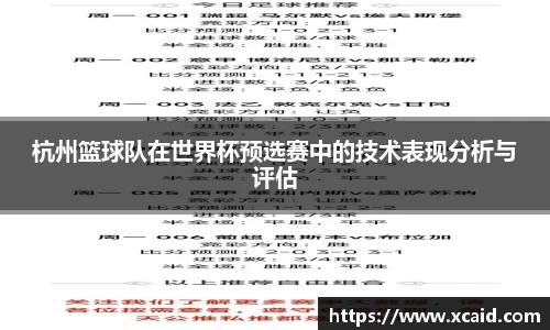 好博体育登录入口