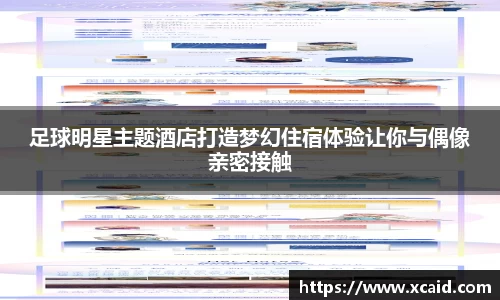 好博体育官方网站