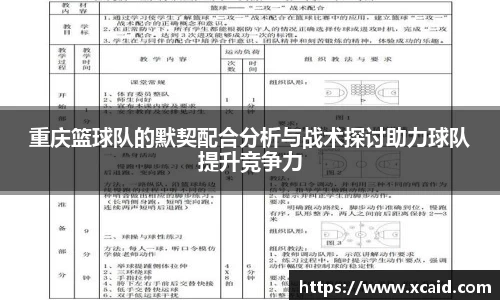 好博体育平台