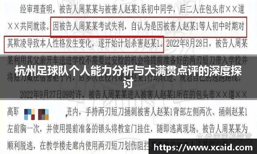 好博体育官方网站