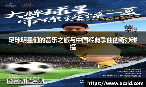 好博体育