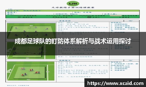 好博体育官方网站