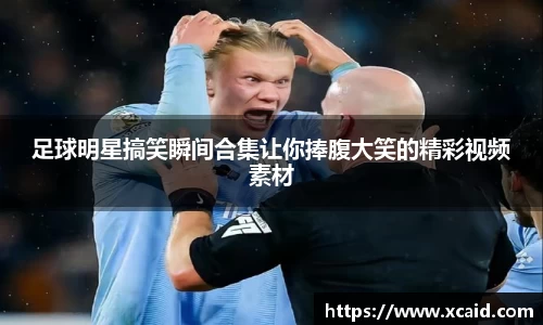 好博体育官方网站