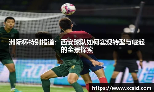 好博体育登录入口