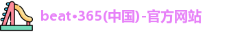 beat365